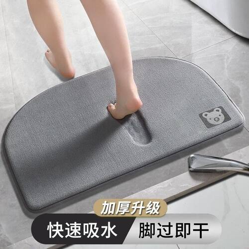 卫生间地垫浴室门口吸水脚垫厕所防滑地毯门垫进门垫子洗手间半圆