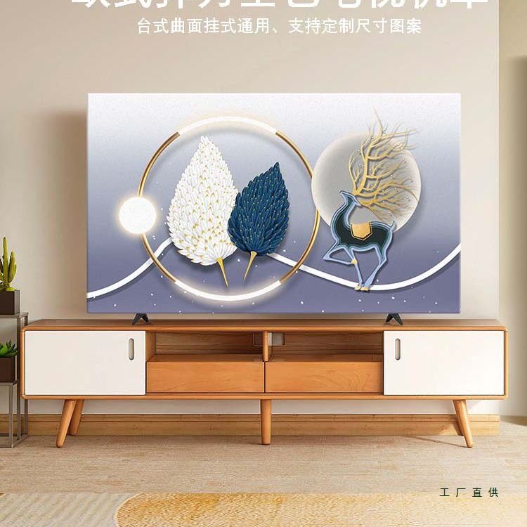 弹力全包欧式电视机罩55寸65英寸液晶防尘盖布轻奢简约壁挂套子