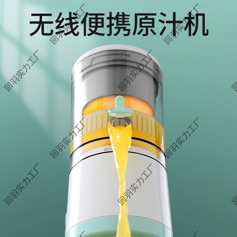 多功能榨汁机便携式家用炸果汁杯渣汁分离压榨器电动橙汁杯绿色无