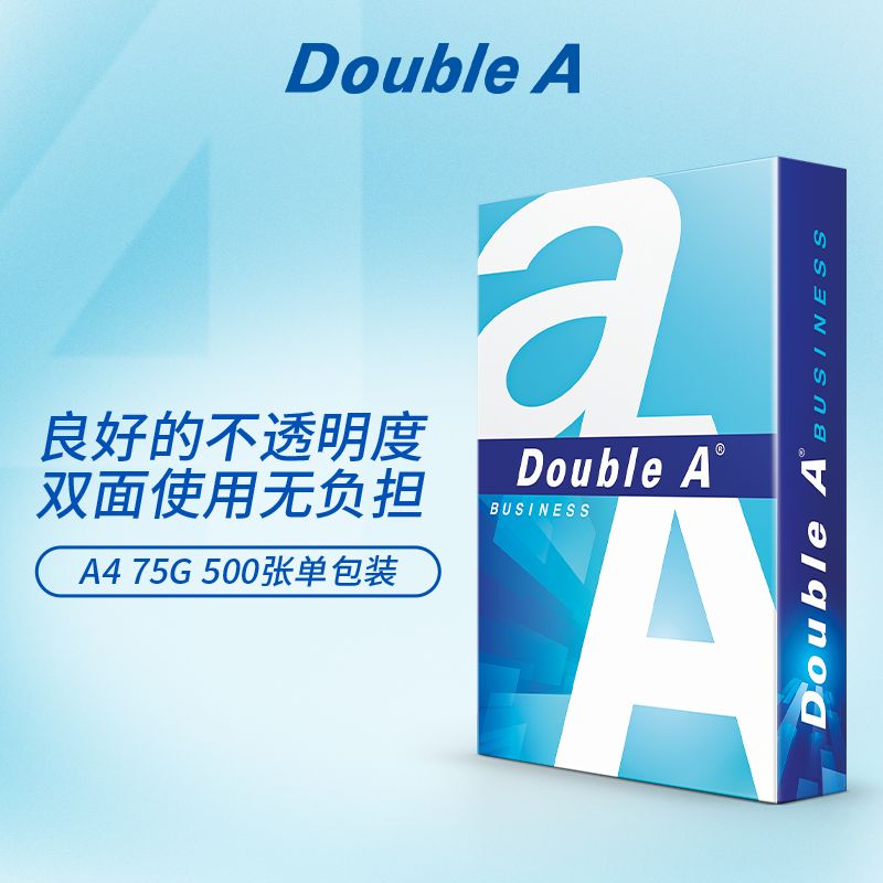 6BVQa4打印纸达伯埃a4纸复印纸 80707590g克500张a4打印纸复印纸A