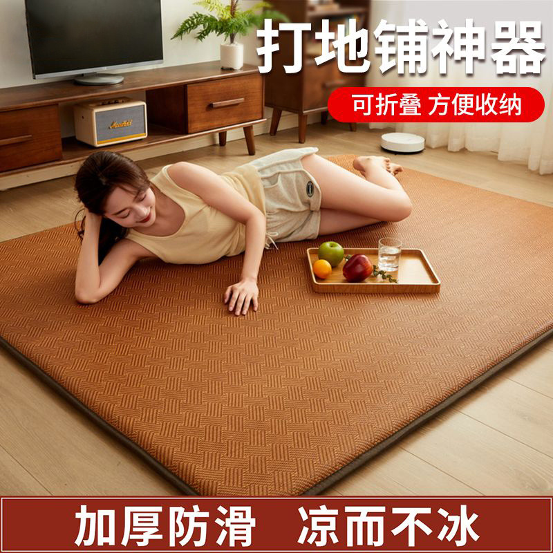 夏季藤席地垫打地铺睡垫铺地上睡觉垫子床边地毯凉席榻榻床垫