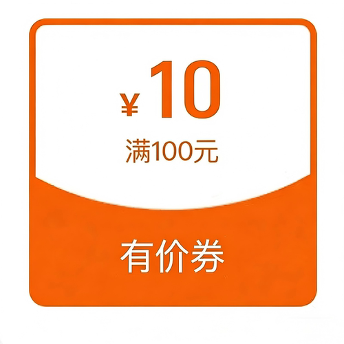 入会有价券
