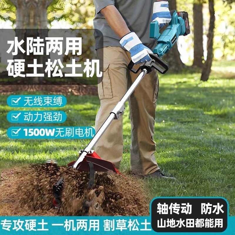硬土手持锂电微耕机松土机农用翻土机小型家用电动割草锄头旋耕机