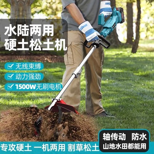 硬土手持锂电微耕机松土机农用翻土机小型家用电动割草锄头旋耕机