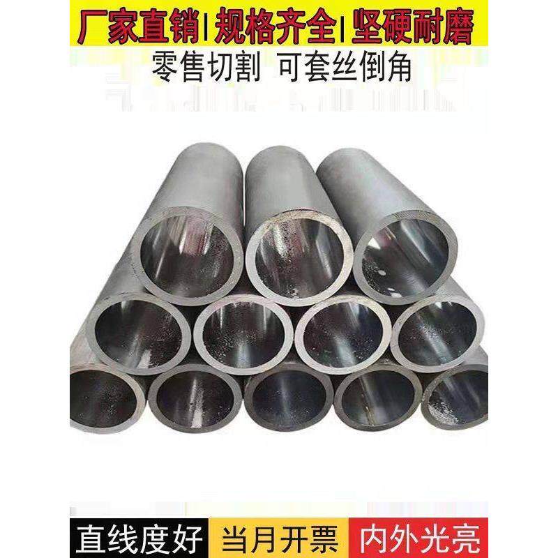 外径20 25 26 27 28 30 35 36 38 40 60壁厚2-20无缝精密钢管铁管