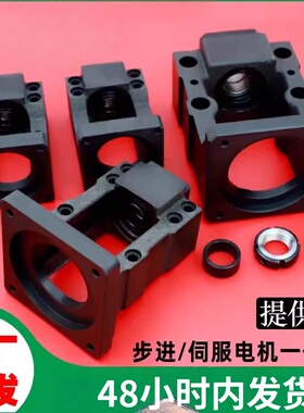 电机一体座 滚珠丝杆滑台模组轴承支撑座RBK固定座57步进60伺服HM