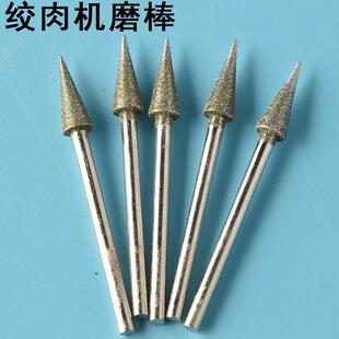 商用绞肉打肉机绞切磨刀器切丝切片机圆刀片专用电动金刚石磨刀头