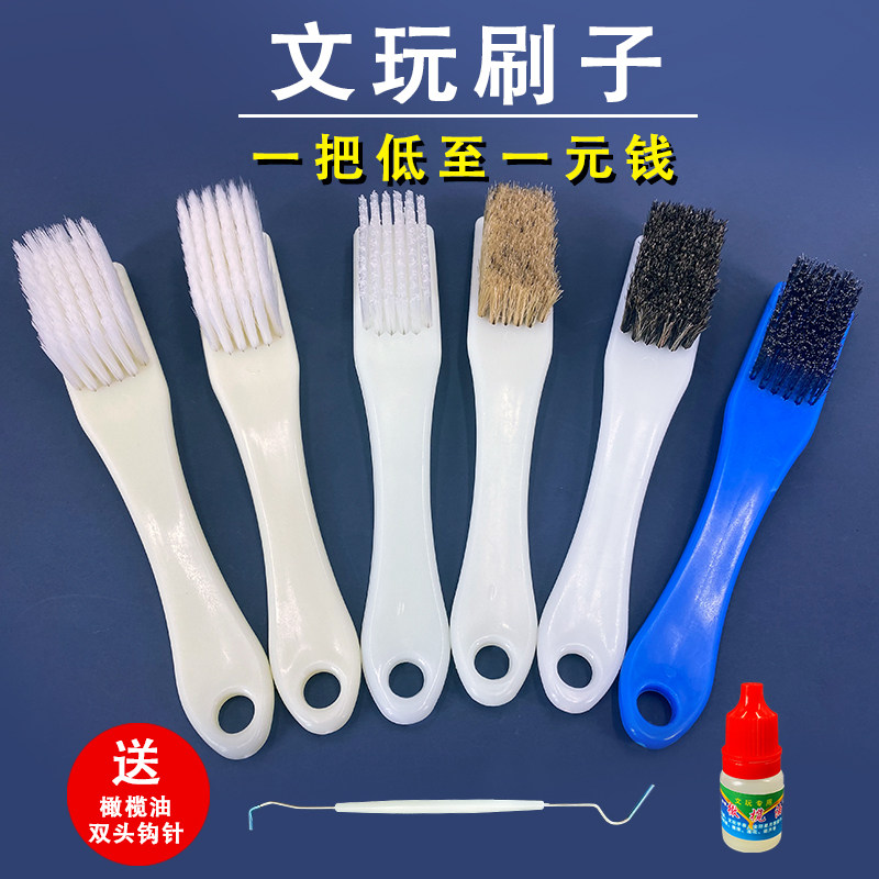 文玩刷子小号硬猪鬃毛刷超长柄纳米刷核桃大金刚菩提保养清理工具