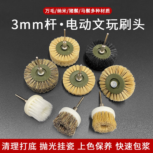 朗贺文玩电动刷头好用不掉毛