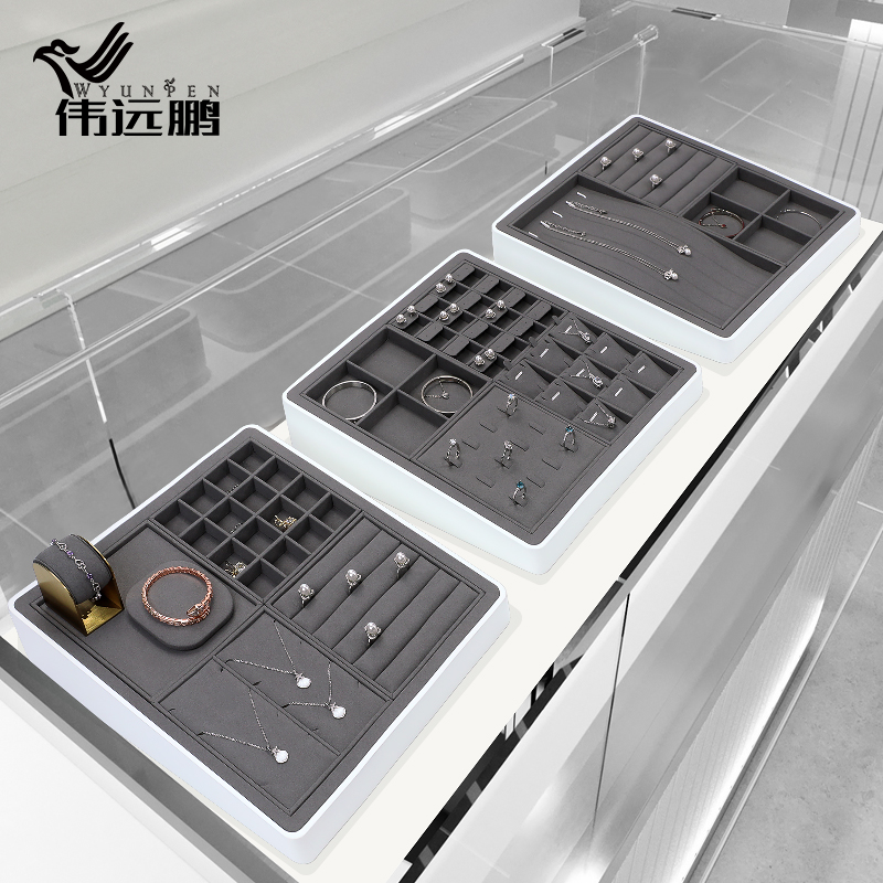 珠宝首饰展示架高档陈列戒指耳环项链柜台饰品展示道具托盘展示架
