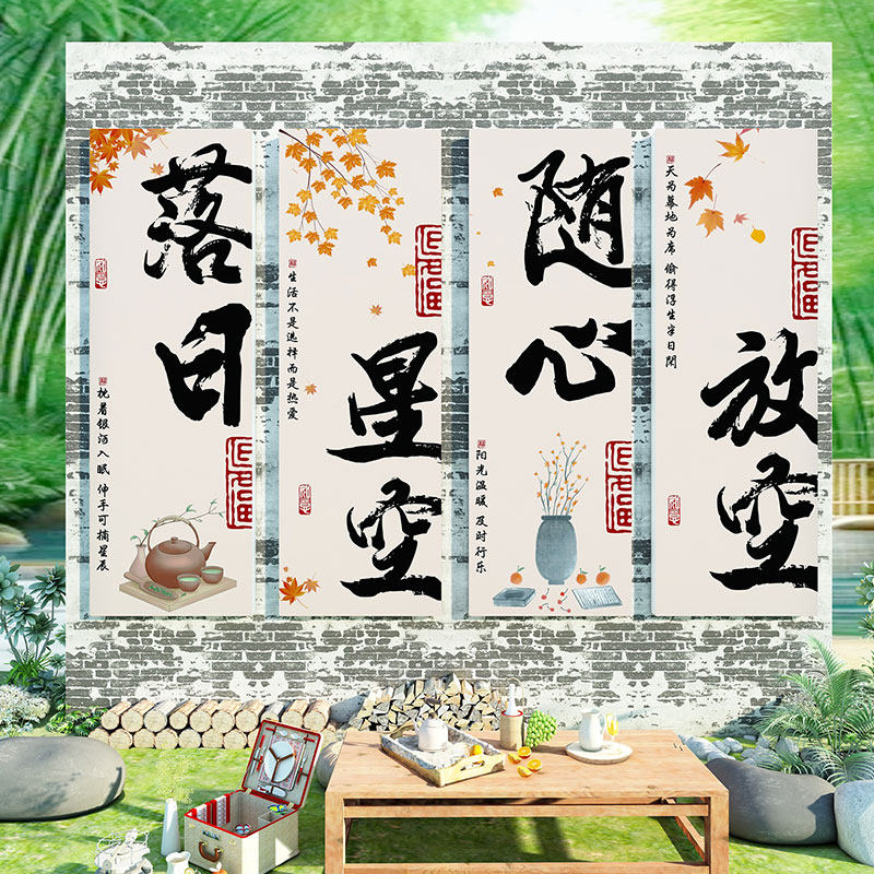 户外网红露营风装饰餐厅氛围背景布置国风书法定制营地立体墙贴画,家居饰品,文化墙贴,淘宝优惠券,粉丝福利购,淘宝优惠卷