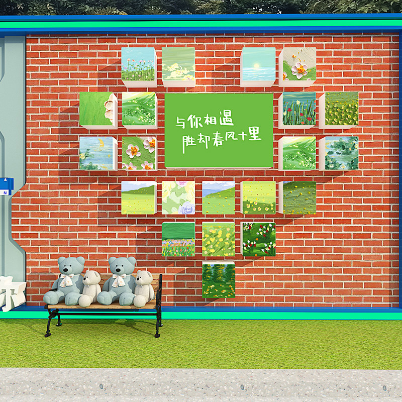 网红打卡背景墙拍照区布置餐饮火锅店氛围立体墙贴咖啡店自粘贴纸,家居饰品,文化墙贴,淘宝优惠券,粉丝福利购,淘宝优惠卷