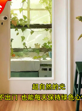 磨砂油画卫生间卧室窗户隐私贴膜