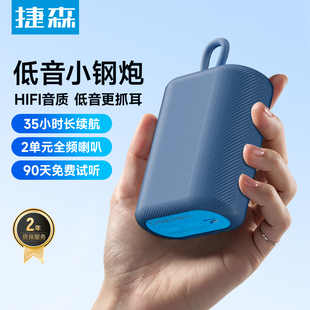 捷森30W蓝牙音箱大音量户外便携防水超重低音炮高音质长续航音响