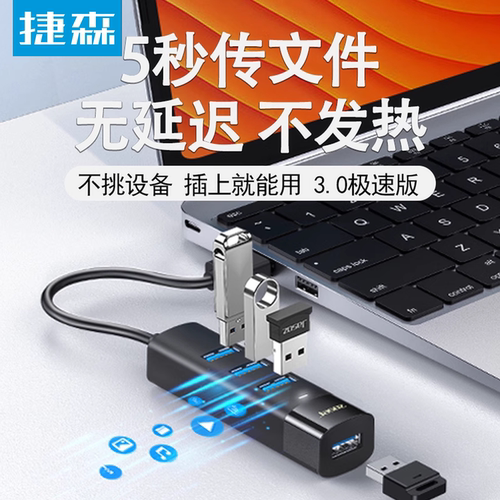 不卡顿超快传输无延迟