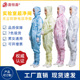 无尘服连身实验室超净服洁净衣带鞋 防静电净化间衣千级防护工作服