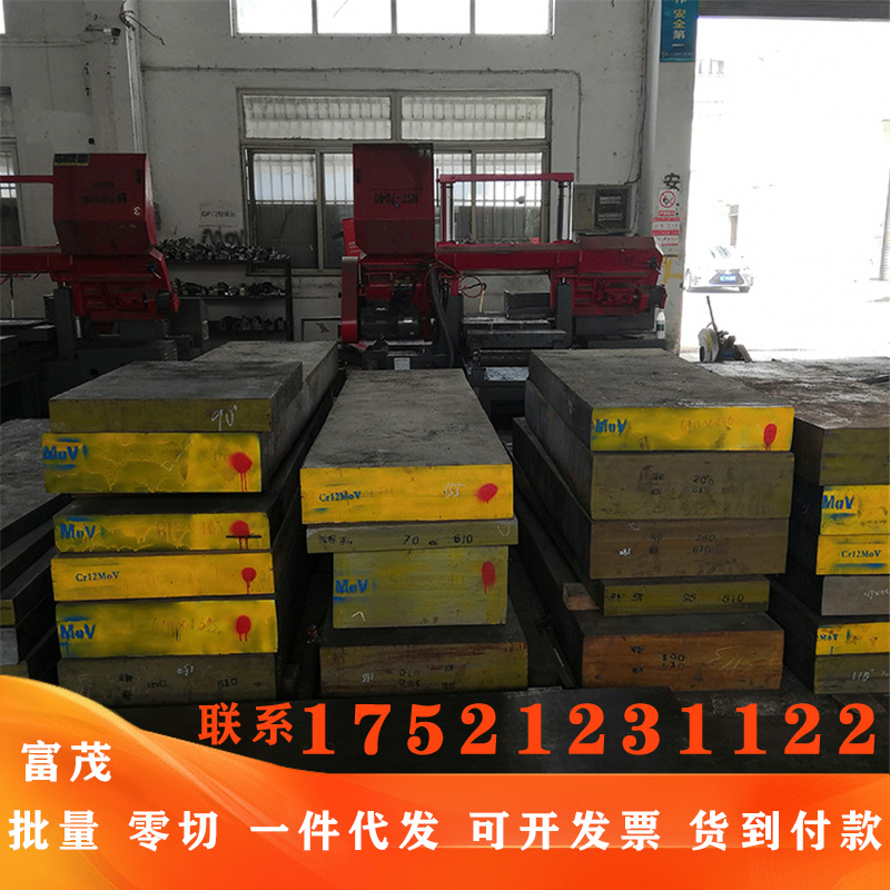 模具供应合金模具钢模具圆钢4CrW2Si合金工具钢SKS11 SKS2 SKS7