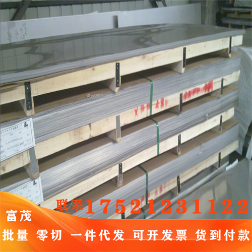 模具钢3Cr2W8V圆钢 7CrSiMnMoV 6CrW2Si 5CrW2Si 9CrWMn圆棒 钢板