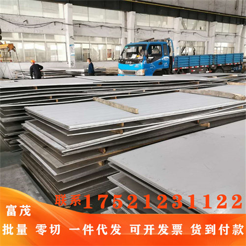 apfc780 b410/780dpd zf jac780y 汽车镀锌钢板 薄板材