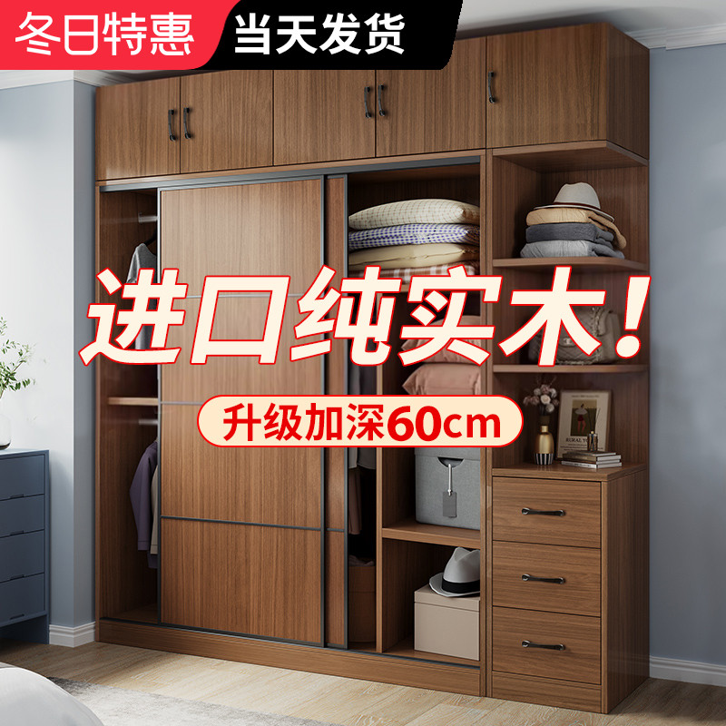 可定制推拉门衣柜家用卧室全实木经济型出租房新款储物收纳大衣橱