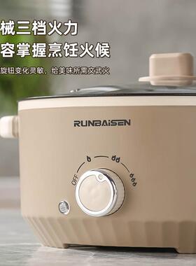 电蒸煮一体小锅电锅多功能电家炒锅用OSJ电煮锅锅电锅电热电火电