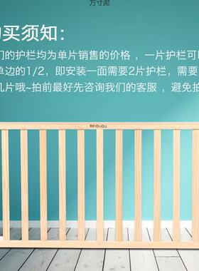 实木婴儿床护栏宝宝床边围栏儿床床童栏护栏15大床.1.8-防2米VUD