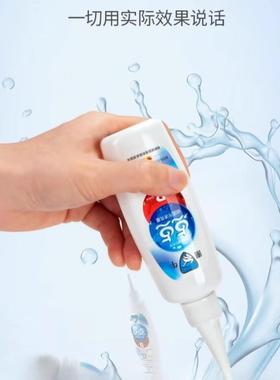 潮牛CN234564点去渍液衣物油渍器水果渍衣点神领去黄增白去污渍神