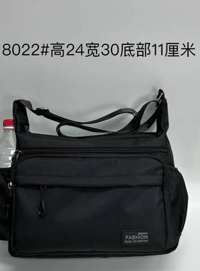 男量包款跨境欧俄罗斯新新82033#款大容牛津洲布单肩包户外旅行上