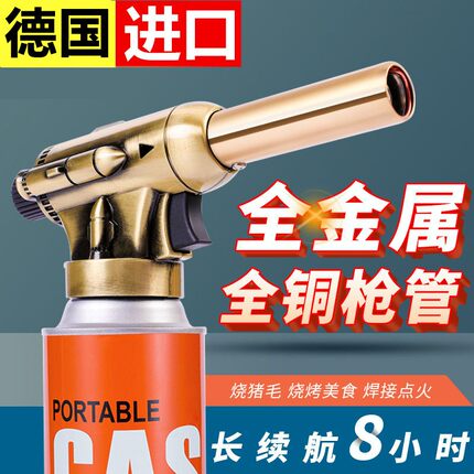 全新升级喷火烤枪户外家用烧猪毛烧肉烧肉皮枪头的卡式全铜喷火器