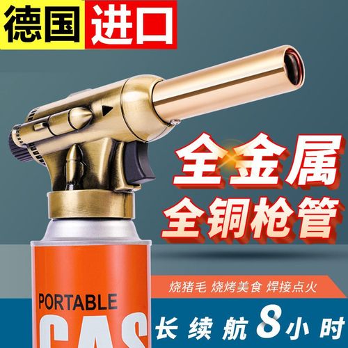 户外家用卡式全铜喷火器烧猪毛
