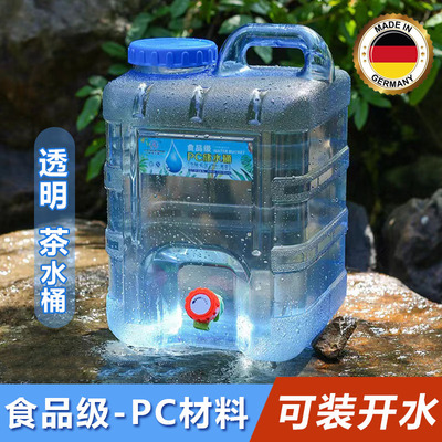 食品级pc纯净水桶储水桶车载