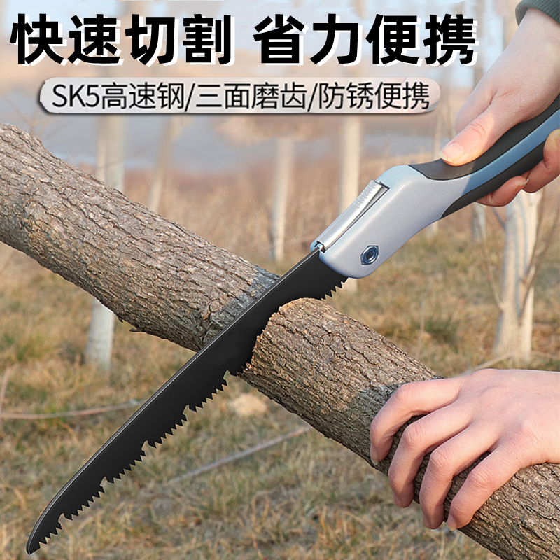 手锯升级日本家用小型手持折叠锯
