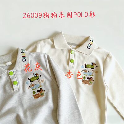 【小咪26009】儿童新款侧刺绣三只腊肠狗POLO领衬衣110-160 46-56