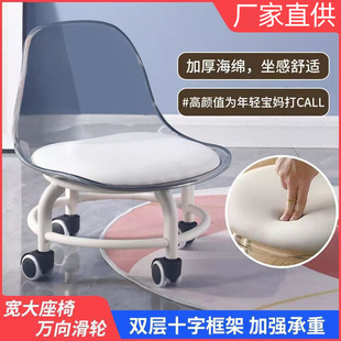 移动带靠背凳子滑轮凳透明带娃好物圆凳美缝亚克力板凳小户型矮凳