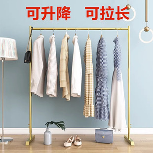 伸缩衣帽架落地室内挂衣架卧室衣服收纳架子家用晒衣架宿舍凉衣杆