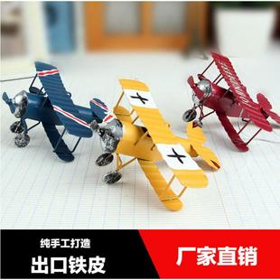 热卖 饰工艺品 kka金属复古铁皮飞机模型摆件 创意家居装