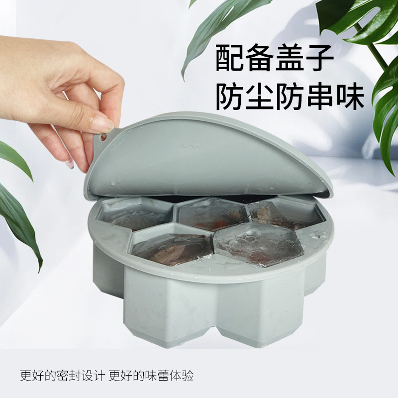 大容量7格蜂窝冰格家用带盖制冰盒易脱模 食品级硅胶冰格冰块模具