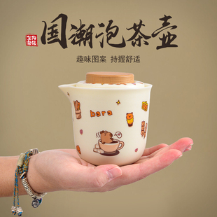 旅行茶具旅游户外功夫茶具一壶二杯 源端供应 高颜值卡通式