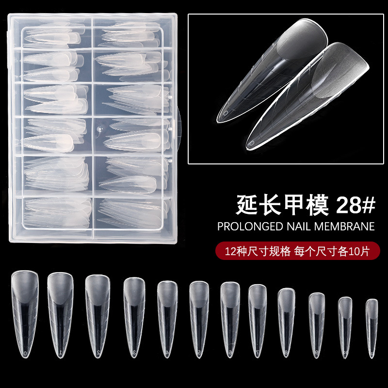 美甲水晶延长甲模120片盒装甲片带刻度免纸托模型延长胶甲模28#