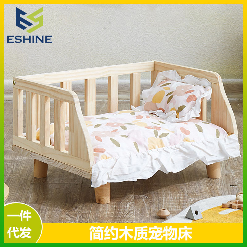 实木狗狗床泰迪比木床狗窝四季通用离地可拆洗宠物床