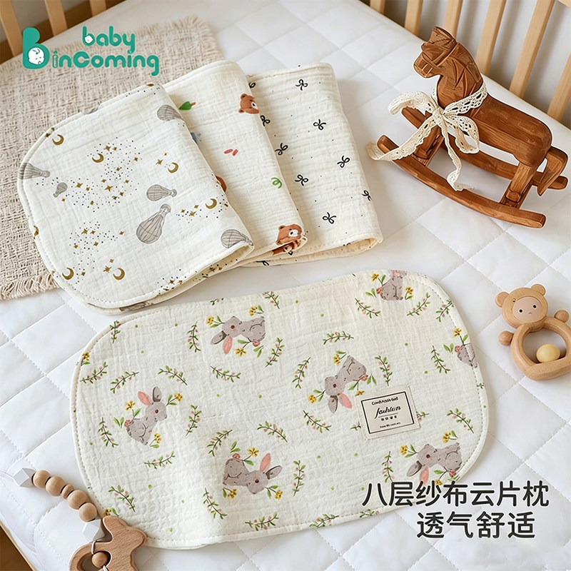 蓓茵可新生婴儿枕头纱布云片枕宝宝枕头0到6个月枕巾垫巾夏季透气