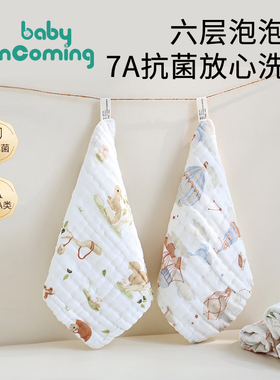 新生婴儿小方巾纯棉纱布泡泡纱洗澡洗脸儿童洗漱巾宝宝拍嗝毛巾