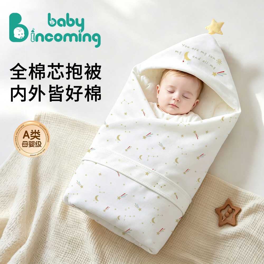 蓓茵可婴儿棉花包被a类冬加厚