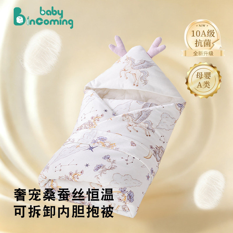 婴儿包被新生宝宝初生纯棉四季加厚秋冬产房A类桑蚕丝恒温抱被,婴童用品,婴童抱被/抱毯,淘宝优惠券,粉丝福利购,淘宝优惠卷