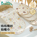 婴儿拍嗝巾吐奶巾六层纱布垫肩巾纯棉吸汗巾毛巾纱布新生儿口水巾