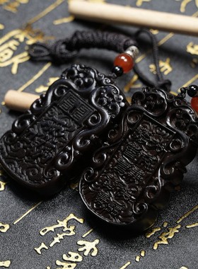 适用天然雷击枣木玉化雷祖讳吊坠十字天经挂坠木牌随身手把a0102