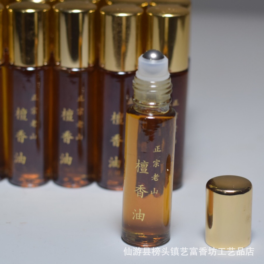 适用沉香油天然沉香精油加里曼丹老山檀香油男士女士香水车a1115