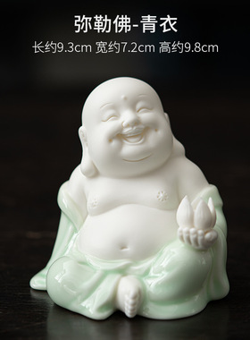 适用禅意弥勒茶宠摆件 家用室内香托香插檀香香炉香座陶瓷小a1764