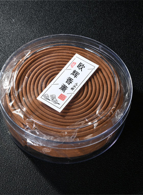 适用  8小时檀香房间驱蚊除臭蚊香熏香 清香型盘香 室内香薰a0730