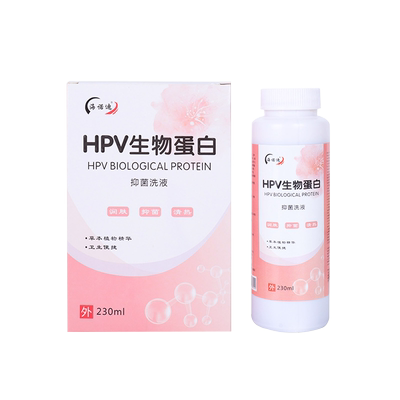 抗HPV病毒干扰素凝胶专用HPV女士洗液私处抗病毒止痒增强免疫力